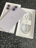 Apple/蘋(píng)果 iPhone 17 256GB 薰衣草紫色 支持移動(dòng)聯(lián)通電信5G 雙卡雙待手機 曬單實(shí)拍圖