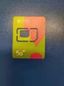 中國移動(dòng)移動(dòng)流量卡5G全國不限速手機卡電話(huà)卡低月租無(wú)限流量卡大流量上網(wǎng)卡大王卡 動(dòng)心卡丨19元135G全國通用流量丨全國可發(fā) 曬單實(shí)拍圖