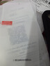 揚聚特三星S25+手機殼Samsung GalaxyS25+新款保護套SM-S9360液態(tài)硅膠5G版全包防摔軟殼個性創(chuàng)意外殼男女 【黑-YJT平安喜樂】+鋼化膜 曬單實拍圖