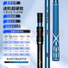 沃鼎王者神劍抄網(wǎng)大物碳素抄網(wǎng)桿單桿超輕超硬伸縮加長(cháng)撈魚(yú)網(wǎng)兜 2.5m 曬單實(shí)拍圖