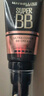 美寶蓮巨遮瑕BB霜遮瑕提亮膚色裸妝素顏霜粉底液 30ml 自然色 生日禮物 曬單實(shí)拍圖