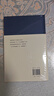雷雨 現(xiàn)代文學(xué)大家曹禺代表作 《語(yǔ)文》課程標(biāo)準(zhǔn)建議讀物 中國(guó)現(xiàn)代戲劇第一劇 發(fā)表90周年紀(jì)念版 曬單實(shí)拍圖