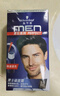 施華蔻（Schwarzkopf）男士染發(fā)霜3.0棕黑色雙盒裝 染發(fā)劑染發(fā)膏男士專(zhuān)用蓋白發(fā)輕松操作 曬單實(shí)拍圖