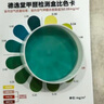 德逸堂復合型甲醛分解酶除甲醛官方旗艦2.5L新房家用母嬰適用除甲醛噴霧 套餐一:甲醛分解酶2500ml*1桶 夏季除醛限時(shí)福利價(jià) 曬單實(shí)拍圖