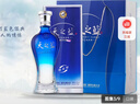 洋河天之藍(lán) 42度 480ml 雙瓶裝 綿柔濃香型白酒 曬單實(shí)拍圖