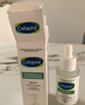 絲塔芙（Cetaphil）舒緩修護精華30ml自修精華保濕補水維穩屏障敏感肌護膚品 曬單實(shí)拍圖