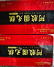 北京同仁堂阿膠糕1kg(500g*2)阿膠固元糕 阿膠膏 即食阿膠糕阿膠禮盒送父母長(cháng)輩的禮物送媽媽的生日禮物 曬單實(shí)拍圖