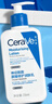 適樂膚（CeraVe）【張凌赫同款】保濕潤膚C乳236ml(補(bǔ)水修護(hù)身體乳液面霜男女護(hù)膚) 曬單實(shí)拍圖