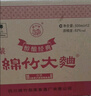 劍南春 簡(jiǎn)裝 醇釀經(jīng)典綿竹大曲 52度 500ml*12瓶 整箱裝 濃香型白酒 曬單實(shí)拍圖
