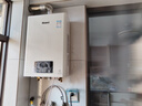 林內（Rinnai）零冷水增壓APP智控燃氣熱水器RUS-R16/20/24E51G-CB即開(kāi)即熱家用恒溫煥享系列 20L 【智控零冷水】RUS-R20E51G-CB 天然氣 曬單實(shí)拍圖