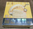KINHISA貓山王榴蓮千層蛋糕6英寸420g 動物奶油果肉含量40%冷凍生日蛋糕 曬單實(shí)拍圖