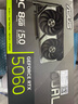 華碩主機(jī)i5 14600kf+5060/5060ti/5070 13400f  全家桶 電競(jìng)直播設(shè)計(jì) 電腦臺(tái)式機(jī) 組裝電腦 游戲主機(jī) 配二：14600KF丨5060丨 16G 曬單實(shí)拍圖