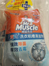 威猛先生（Mr Muscle） 洗衣機槽清潔劑 250g*4包 滾筒洗衣機清洗劑 除霉菌 去除異味 曬單實(shí)拍圖