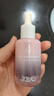 伊帕爾汗玫瑰精華油緊致抗皺精華液保濕 玫瑰抗皺精華油28ml 曬單實(shí)拍圖