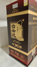 白云邊 二十年陳釀 濃醬兼香型白酒 45度 500ml*6瓶 整箱裝 中秋送禮 曬單實(shí)拍圖