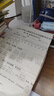 包郵 華夏萬(wàn)卷練行書(shū)練字帖8本套 行楷一本通初學(xué)者控筆訓練字帖成人學(xué)生行楷速成鋼筆字帖大學(xué)生高中生硬筆書(shū)法臨摹描紅手寫(xiě)體字帖圖書(shū) 暑假季 曬單實(shí)拍圖