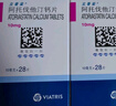 【原研藥】立普妥 阿托伐他汀鈣片 10mg*28片/盒 守護血脂健康 曬單實(shí)拍圖