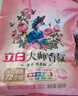 立白大師香氛洗衣粉8.52斤 潔凈護色 祛味去漬 持久留香 曬單實(shí)拍圖