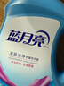 藍(lán)月亮 深層潔凈洗衣液 薰衣草香 2kg瓶+1kg瓶*3全瓶裝 強(qiáng)效去污易漂洗  曬單實拍圖