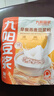 九陽(yáng)豆漿燕麥豆漿粉10條*25g高膳食纖維豆漿內含燕麥片 曬單實(shí)拍圖