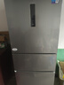美的（Midea）三門(mén)249家用電冰箱小型三開(kāi)門(mén)無(wú)霜變頻一級能效多門(mén)宿舍租房以舊換新MR-249WTPE【國家補貼】 曬單實(shí)拍圖