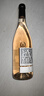 拉菲（LAFITE）奧希耶桃紅干型葡萄酒 750ml 單瓶裝 法國原瓶進(jìn)口 曬單實(shí)拍圖