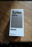 小米（MI）REDMI 紅米Turbo4 Pro 國家補貼 第四代驍龍8s 7550mAh長(cháng)續航 IP68防水 小米紅米新品5G手機 白色 12GB+256GB 【官方標配】 曬單實(shí)拍圖