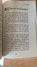 牛奶可樂(lè )經(jīng)濟學(xué)1 3 4冊全三冊套裝 曬單實(shí)拍圖