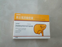 【原研進(jìn)口】?jì)?yōu)思弗 熊去氧膽酸膠囊 0.25g*25粒/盒*12盒 曬單實(shí)拍圖