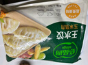 必品閣（bibigo）韓式泡菜水餃 1200g 約48只 早餐夜宵 生鮮速食餃子 速凍食品 曬單實(shí)拍圖