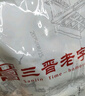 弘三利 鋪子 袋裝香菇 500g 干香菇 山珍蘑菇 火鍋煲湯食材 菌菇干貨 曬單實(shí)拍圖