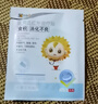 小葵花媽媽小兒健脾消食貼積食內熱化積養胃腸胃肚臍貼兒童調理脾胃虛弱5盒 曬單實(shí)拍圖