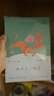 小學(xué)課外閱讀人教版快樂(lè )讀書(shū)吧123456年級上冊下冊閱讀課外書(shū)快樂(lè )讀書(shū)吧課外閱讀書(shū)籍人民教育出版 一年級上冊 和大人一起讀全4冊 曬單實(shí)拍圖
