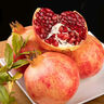 愉果（yuguo）四川會(huì )理突尼斯軟籽石榴 新鮮水果生鮮禮盒 紅石榴 水果 時(shí)令生鮮 5斤中果優(yōu)選凈重4.5斤 單果4-5兩 曬單實(shí)拍圖