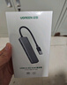 綠聯(lián) USB3.0擴展器擴展塢多接口 分線(xiàn)器高速4口集線(xiàn)器HUB拓展塢 筆記本電腦一拖多轉換器轉接頭延長(cháng)線(xiàn) 曬單實(shí)拍圖