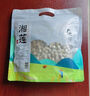 小茵姑娘一級優(yōu)選帶芯白蓮500g 正宗湘蓮帶心蓮子干貨祛火降躁結婚用喜蓮 曬單實(shí)拍圖