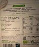 小皮（Little Freddie）有機原味高鐵大米粉160g*1盒寶寶輔食嬰兒營(yíng)養低敏米糊米粉6個(gè)月 曬單實(shí)拍圖