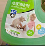 斧頭牌（AXE）地板清潔劑 茉莉清香2L 瓷磚實(shí)木地板通用 新老包裝隨機發(fā)貨 曬單實(shí)拍圖