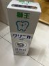 獅王（Lion）齒力佳 注光白 美白牙膏 綠意森林+清柚滿溢120g*2+留蘭香130g 曬單實拍圖