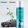 藍海豚德國汽車(chē)玻璃防霧劑車(chē)窗防霧劑頭盔防霧后視鏡除霧神器200ml 曬單實(shí)拍圖