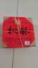 稻香村DXC 特色糕點(diǎn) 休閑點(diǎn)心 零食餅干 中華老字號 桃酥640g 曬單實(shí)拍圖