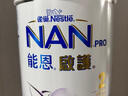 雀巢（Nestle）能恩啟護(hù)適度水解2HMO嬰幼兒奶粉2段800g/罐*6  6-12個(gè)月免疫力 曬單實(shí)拍圖