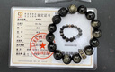 FZOG天然黑曜石手串生肖三合六合金曜石手鏈男士本命年轉(zhuǎn)運(yùn)珠正品保真 【生肖屬豬】三合六合手串 曬單實(shí)拍圖
