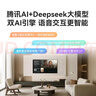 騰訊極光盒子7SE 智能網(wǎng)絡(luò )電視機頂盒4K高清電視盒子1+32G 全志H618無(wú)線(xiàn)雙頻wifi藍牙語(yǔ)音遙控無(wú)線(xiàn)投屏AI大模型 曬單實(shí)拍圖