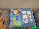學(xué)而思新版摩比愛(ài)數(shù)學(xué)飛躍篇 經(jīng)典升級(jí)版 全10冊(cè) 學(xué)齡前兒童的數(shù)學(xué)思維培養(yǎng)教材 幼小銜接數(shù)學(xué)啟蒙 幼兒園大班適用 摩比16年經(jīng)典沉淀 曬單實(shí)拍圖