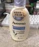 艾惟諾（Aveeno）艾維諾成人天然燕麥潤膚乳（薰衣草香型）354ml 潤膚露面霜身體乳 曬單實(shí)拍圖