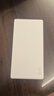 華為【3C認證】可上飛機12000mAh 66W多協(xié)議雙向超級快充移動(dòng)電源充電寶旗艦手機原裝電芯安全可靠白色 曬單實(shí)拍圖