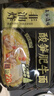 五谷道場(chǎng)非油炸四大金剛20袋4種口味組合方便面2200g整箱早餐泡面速食國貨 曬單實(shí)拍圖