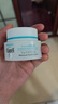 珂潤（Curel）保濕滋潤乳霜40g*2 神經(jīng)酰胺護理 面霜 敏感肌男女適用 成毅代言 曬單實拍圖