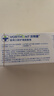 【官方旗艦店】沃特蒙舒護素醫用牙膏正品牙齒脫敏膏抗敏敏感牙周炎牙齦萎縮出血 100g*1盒【貴在運費，多支效果更佳】舒護素.牙 曬單實(shí)拍圖